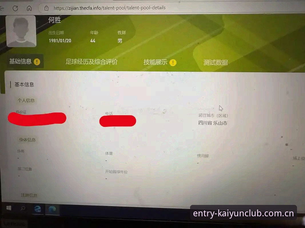 揭秘kaiyun体育官方链接哪个好——数据分析师眼中的安全登录入口选择真相