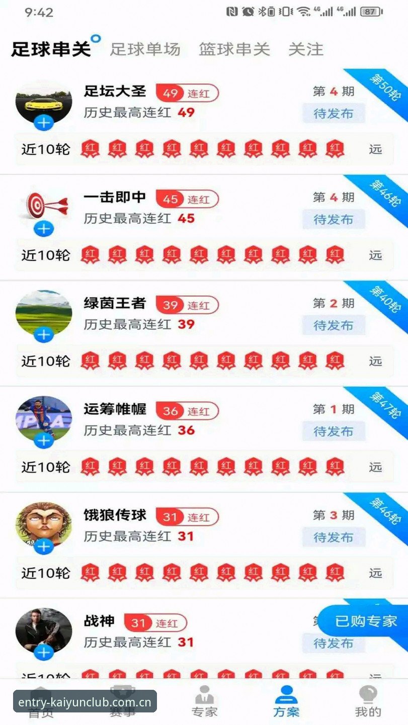 kaiyun体育平台资深用户实战经验：从登录入口到版本升级的完整心得