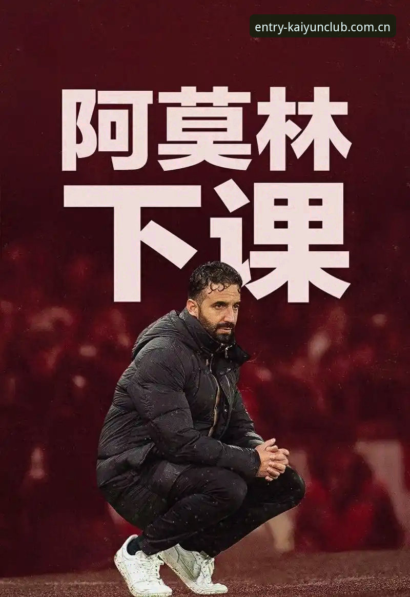 kaiyun体育访问入口 西甲权力博弈深度解读:皇马选举风波与欧超未来,kaiyun体育平台用户观赛指南