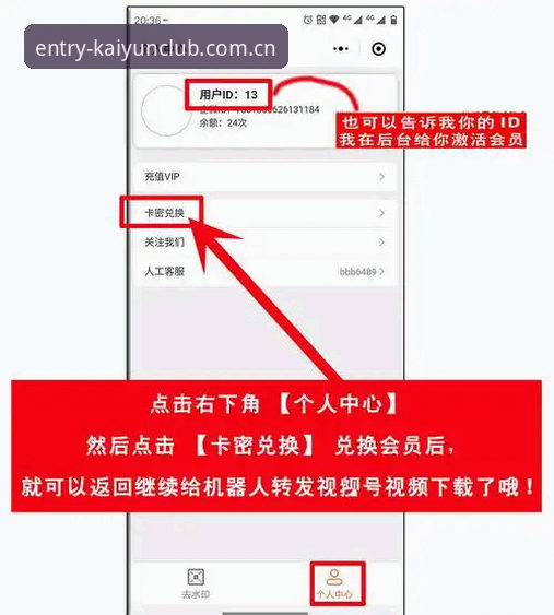为什么选择kaiyun体育手机版？实战派教你三步搞定登录和安装